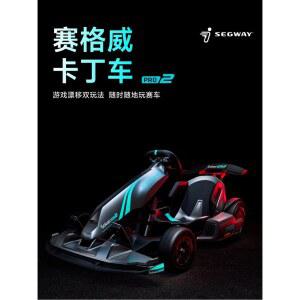 Ninebot 나인봇 프로2 속도 심레이싱 Km/h 43 최대