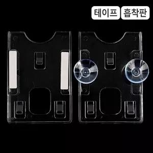 고품질 하이패스 카드케이스 차량 주차카드 홀더 하이패스카드 출입증케이스 주차카드케이스 WFHX3LF