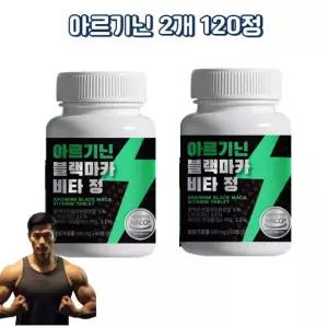 블랙마카아르기닌 비타민미네랄믹스 아르지닌 60정, 2개