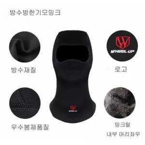 EA 겨울용 방한모자 다용도 얼굴마스크 스포츠넥워머