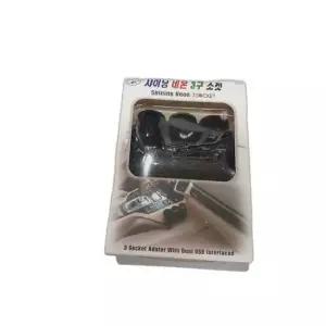 네온 멀티소켓 샤이닝 전원터널 멀티탭 어댑터 전기 소켓