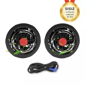SISIZ 시시즈 12볼트 KC인증 여름 선풍기옷/작업복 부품 
