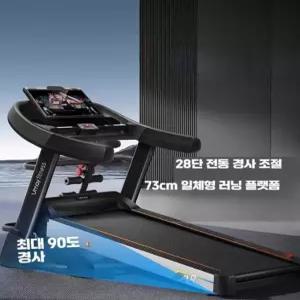 러닝 런닝 머신 가정용 실내 헬스 접이식 저소음 대형