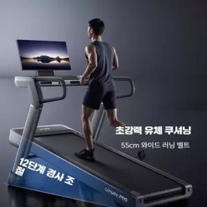 대형 러닝 런닝 머신 헬스장 홈트 저소음 접이식