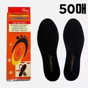 ( )MY 코르크 온열깔창X양말핫팩50매