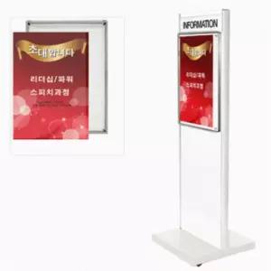 국내제작 기업 옥내 바퀴달린 개폐식 A3 양면 액자 화이트 입간판 컨퍼런스 학원