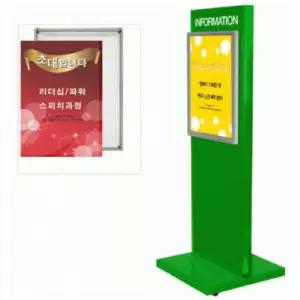 국내제작 기업 옥내 바퀴달린 개폐식 A2 양면 액자 그린 입간판 마켓 가게 약국