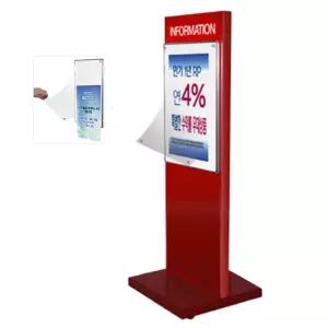 국내제작 기관 알림 바퀴달린 자석식 A3 양면 액자 레드 입간판 매장 안내 광고