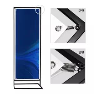 실내외 겸용 스프링고정 철제 코너배너 입간판 600x1800 식당 요가 호텔 카페