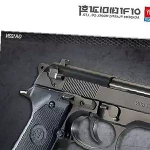 쌍문상회 총장난감 아카데미 M92F BB GUN