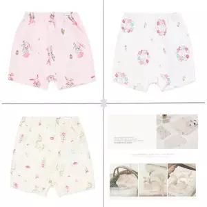 [오가닉맘](귀여운)여아사각팬티3종세트(플래빗핑 윙래빗 유니르)MLSUUP50