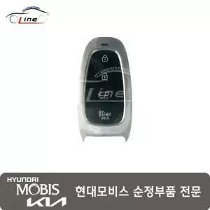 [현대모비스]그랜저 20 IG FOB 스마트 키/키별도 95440 G80104X