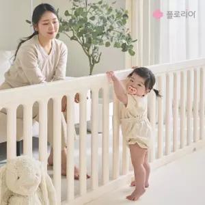 플로리아 베이비룸 유아 아기 울타리 안전 가드 플레이 침대 허그쉴드