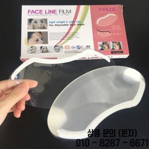 일회용 미용 아이 마스크 투명 쉴드 키트 염색 파마 페이스 커버 앞머리 보호 50 개