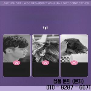 매직 무열 워터 웨이브 헤어 컬러 도구 남성용 텍스처 자동 롤링 바 스타일링 포밍 아이언