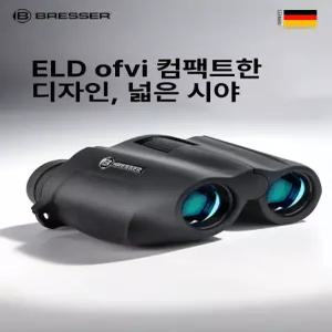 해이프 독일 콘서트 특수 고배율 특전사 고화질 망원경