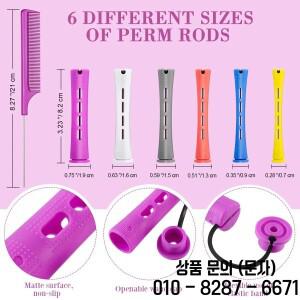헤어 파마 막대 세트 롤러 살롱 컬링 미용 스타일링 도구 60 개