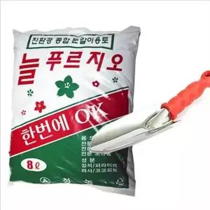 화초 분갈이 세트 영양토 분갈이 흙 세트 식물 용품