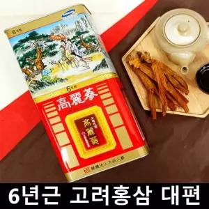 6년근 고려홍삼 대편 말린 홍삼 캔 선물 11~20뿌리 합격등급