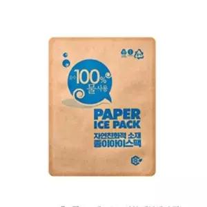 고품질 CQ 종이 아이스팩 - 초미니(8x11) 1개 젤아이스팩 얼음팩 휴대용아이스팩 쿨링팩 WFITY4X