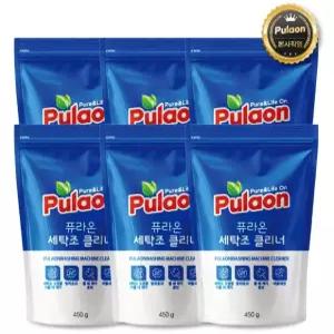 [퓨라온] 세탁조클리너 450g (6개 구성)