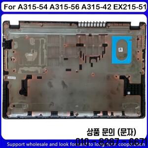 새로운 Kailxuling A315 54 N19C1 노트북 하단 케이스 커버 AM2MB000410