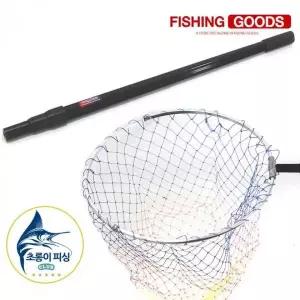 낚시망 어획망 물고기 건지기 뜰채망