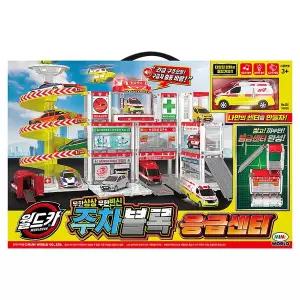 [미미월드]월드카 주차블록 응급센터 119 SSG데이