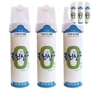 산소포화도 클린오투 휴대용 산소 3캔