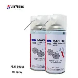 국산오일스프레이NH-51미싱기름베어링기계윤활유420ml