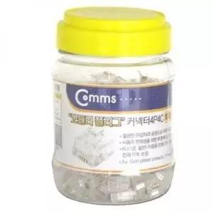 전화 커넥터 200개 모듈러 송수화기 4P4C 플러그 RJ11