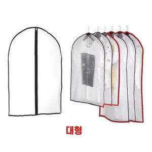 고품질 방수옷커버 대형 코트정리 코트덮개 옷장정리 WFIV4IJ