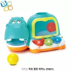 히포 팝핀 피아노 (4641)어린이 음악 악기 놀이 장난감 공놀이 멜로디