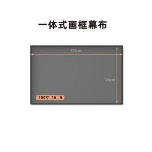 120인치 액자형 CLR 스크린 자가설치 유리섬유 인치 플라스틱 강철 흰색 리모컨 자동