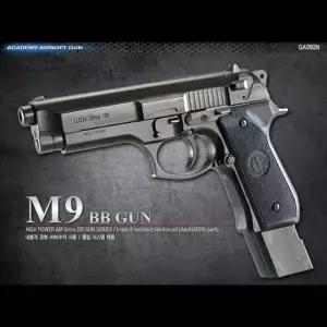 셀러에이드 핸드건 에어소프트건 M9 피스톨