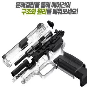 [MENP14XN_52CS]핸드건 에어소프트건 MP40 결합 권총 세트