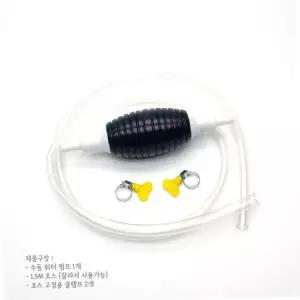 워터 드레인 수동 펌프 1.5m