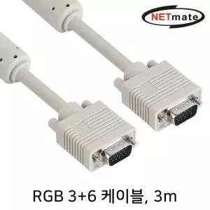 NETmate RGB 3 6 모니터 케이블 3m (베이지)