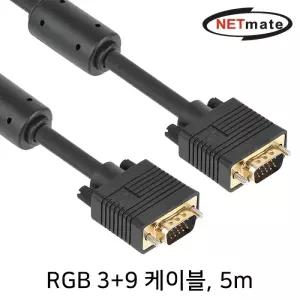 NETmate RGB 3 9 모니터 케이블 5m (블랙)