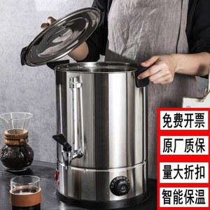 상업용 전기 약탕기 증기 전기포트 대용량 허브 재료 기본형 달이기 찌는 추출 스테인리스