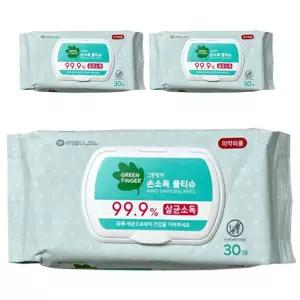 그린핑거 99.9% 손소독 물티슈 살균 소독 티슈 캡형 30매 3팩