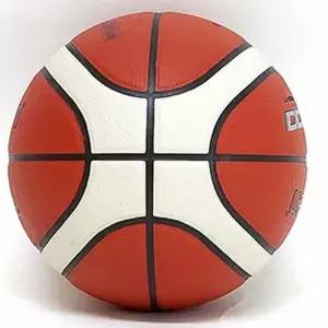 7호 몰텐 시합용 농구공 스포츠 볼 바스켓볼