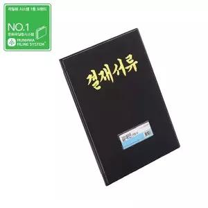 PVC 350EWX63 관공서 결재판(클립) A4용 흑색 235x310mm 40개