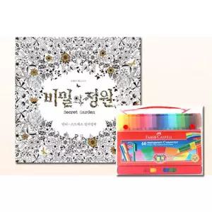 감성컬러링북 엄마선물 어른색칠공부 40대 diy그리기