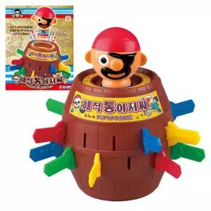 해적 칼꽂기 복불복게임 술자리 커플 엠티 대학생MT