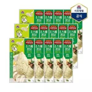 [하프클럽]사조안심 소스에퐁닭 바질크림 130g x 15개 /닭가슴살