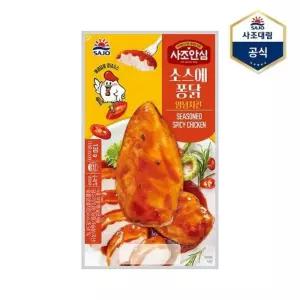 [하프클럽]사조안심 소스에퐁닭 양념치킨 130g /닭가슴살