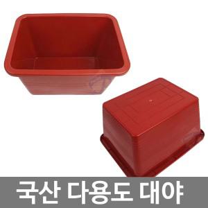 국산 다용도 다라 사각다라이 (대) 반신욕 목욕 대야 고무 김장통 대형