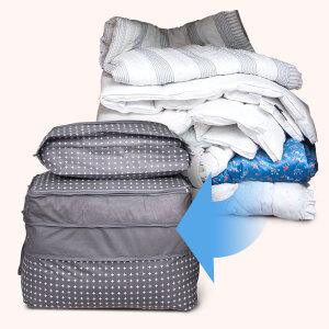 [ I + I] 이불 정리함 보관함 옷 신발 가방 정리