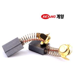 계양 카본브러쉬 D-20 D-23 LCS-350 PG-125 PIW-13 전기 드릴 전기톱 체인톱 전동 포터블 탄소 흑연 시동 브러시
